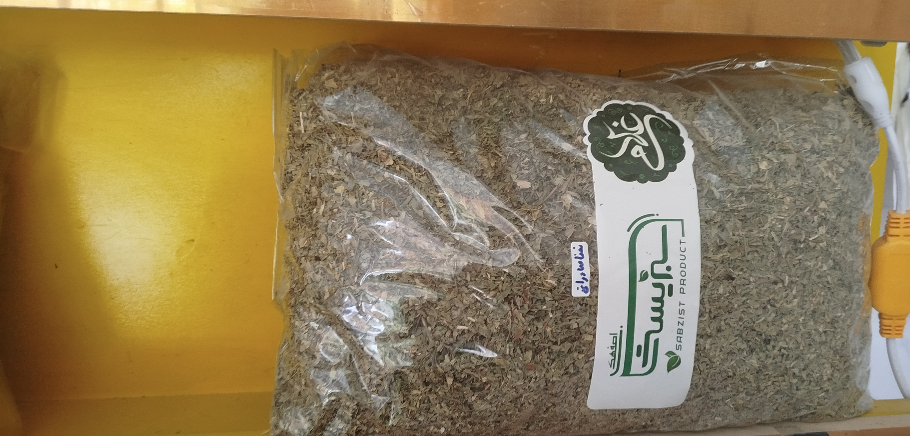 شوید خشک سورن 20 کاملا سبز وعطرعالی بدون یک ذره خاک